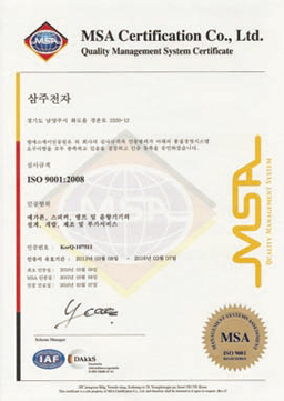 Certifications_04