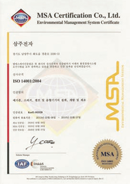Certifications_05