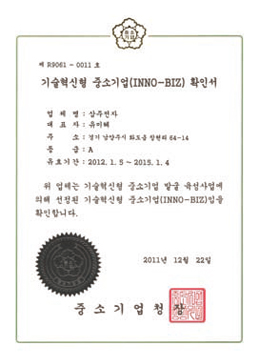 Certifications_07