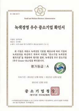 Certifications_08