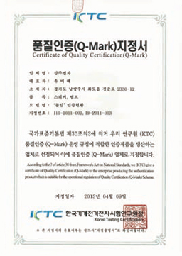 Certifications_11