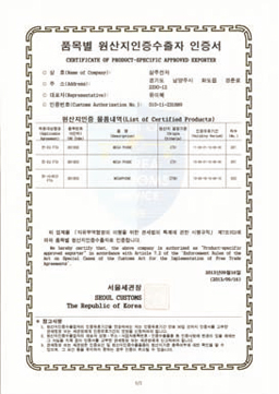 Certifications_12